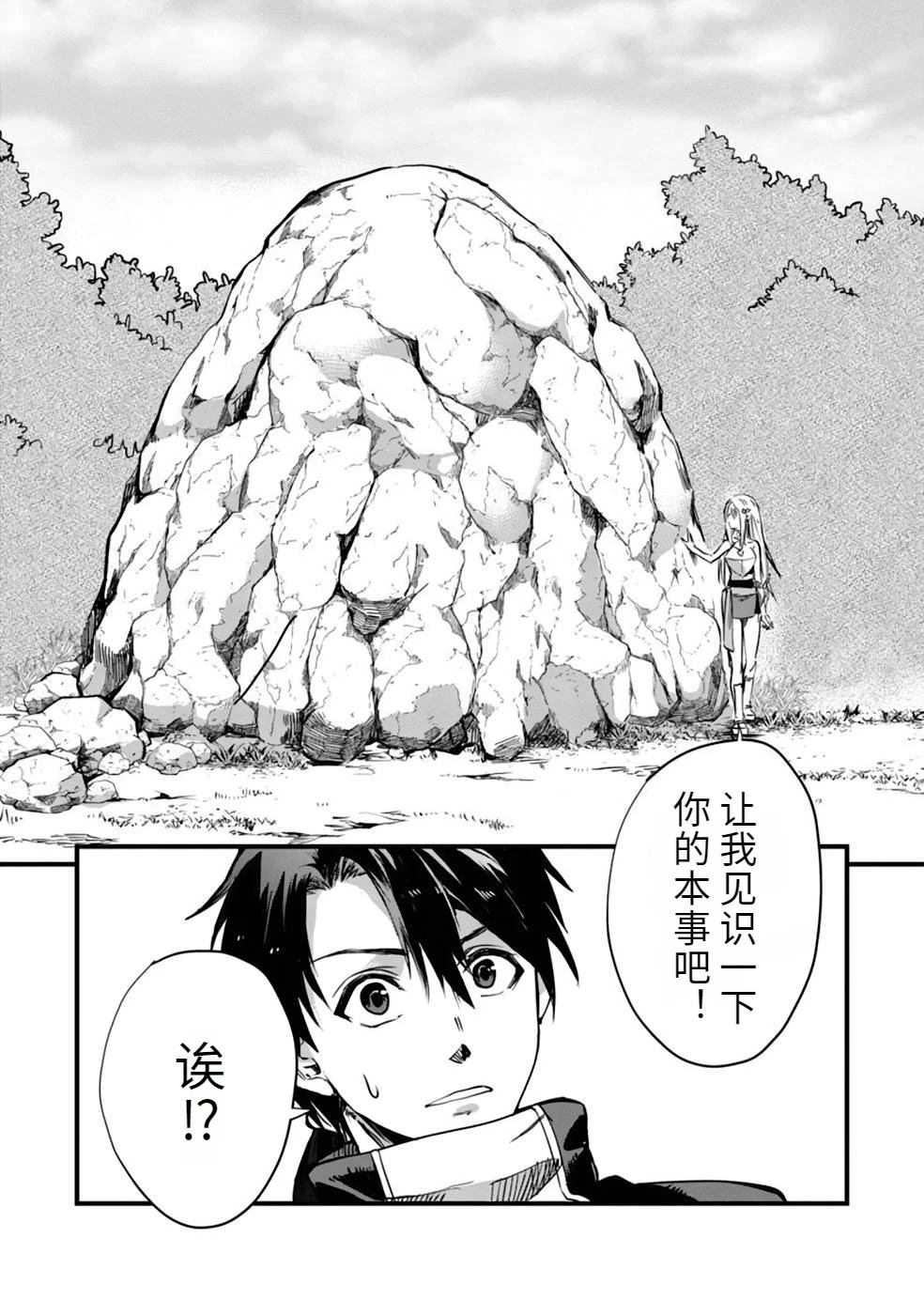 第1卷117