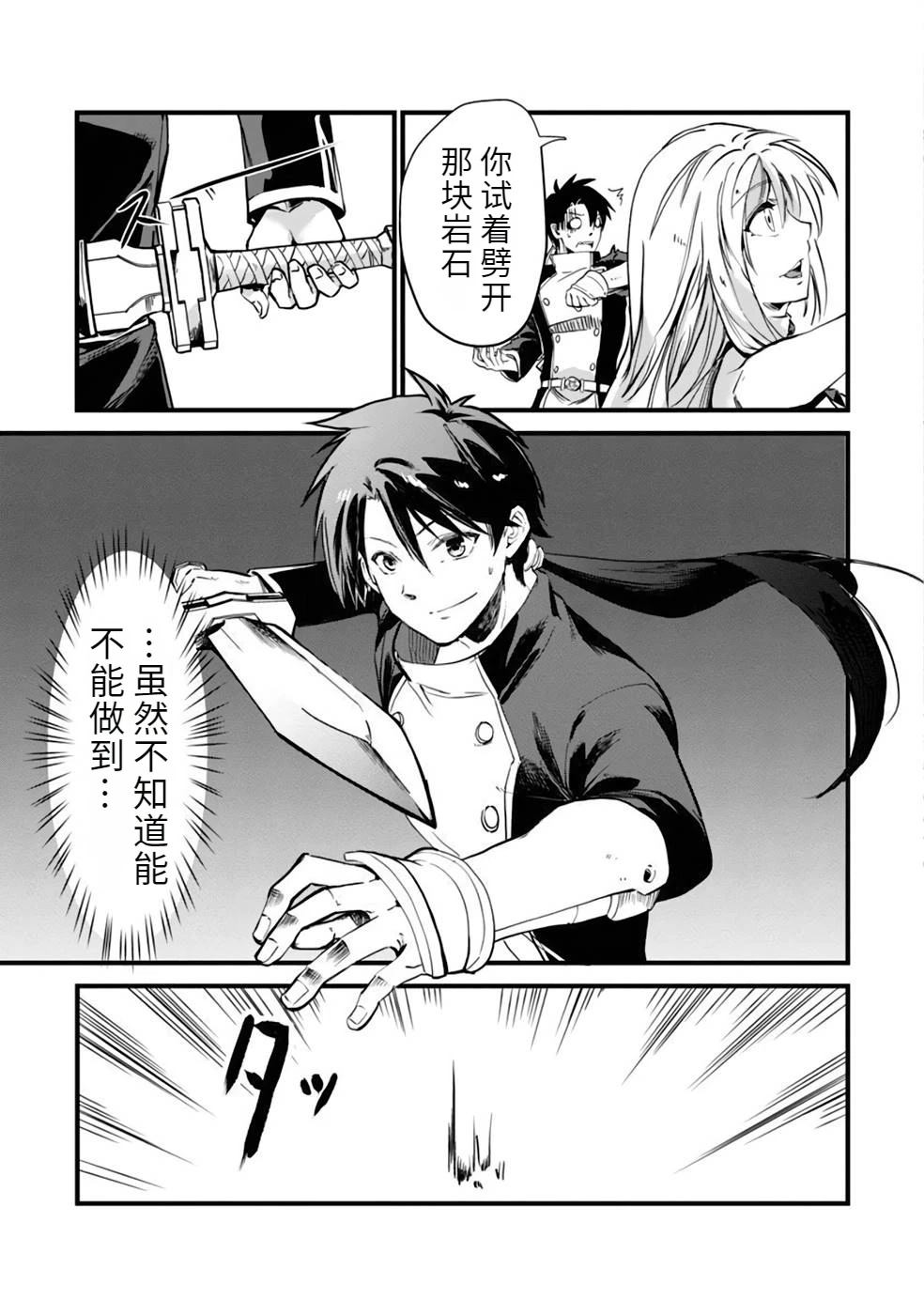 第1卷118