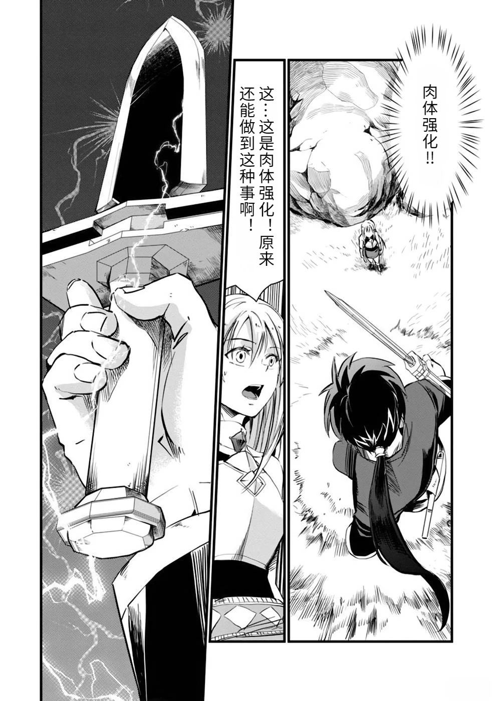 第1卷119