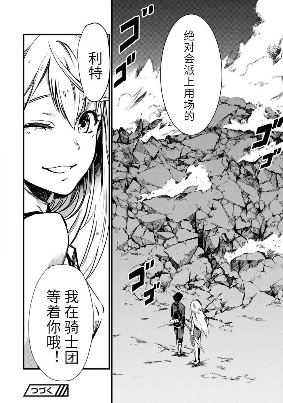 第1卷127