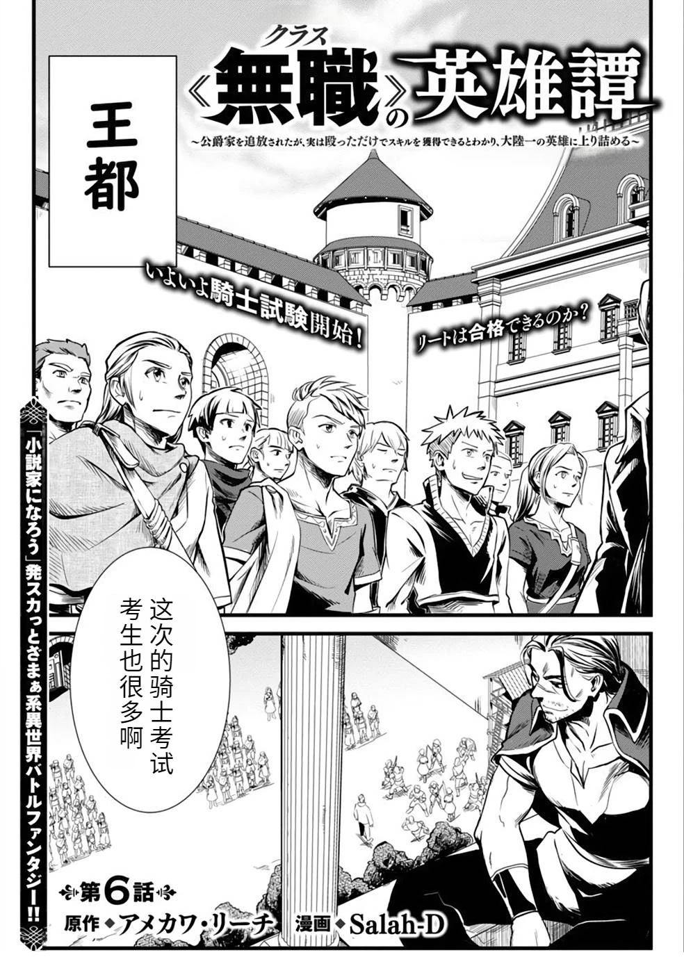 第1卷130