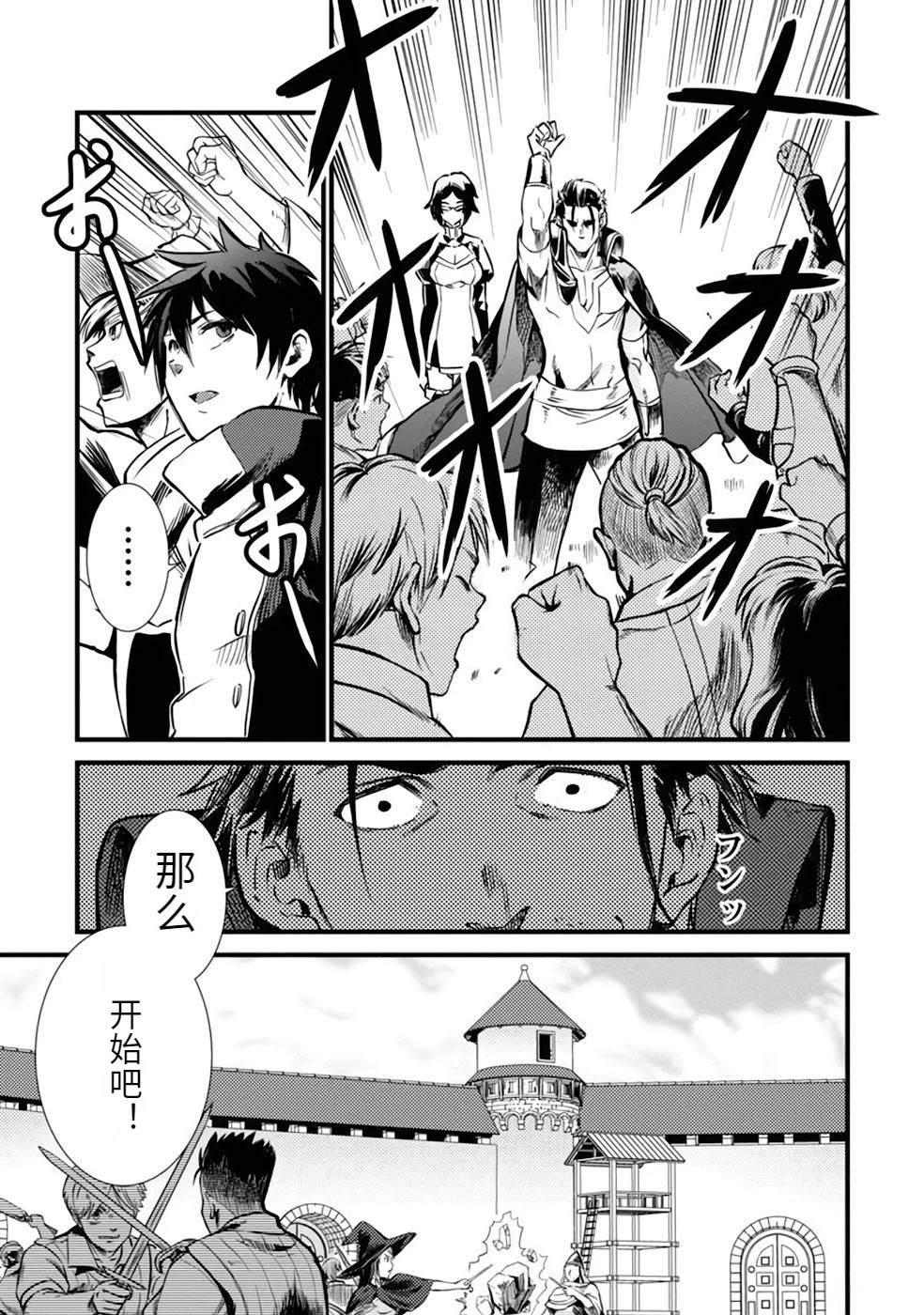 第1卷136
