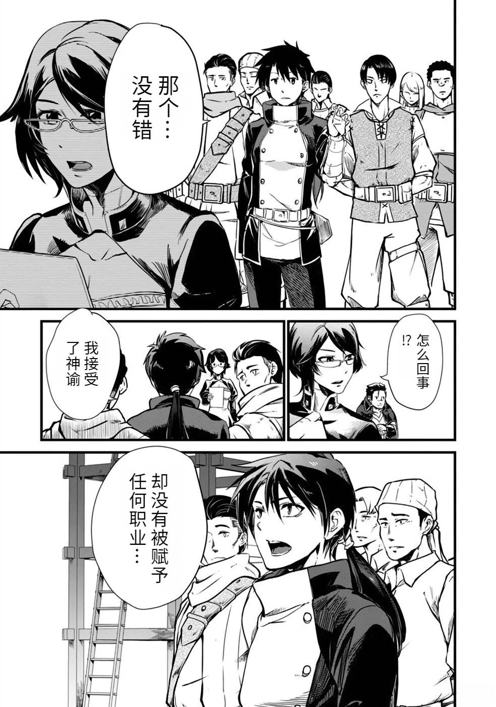 第1卷138