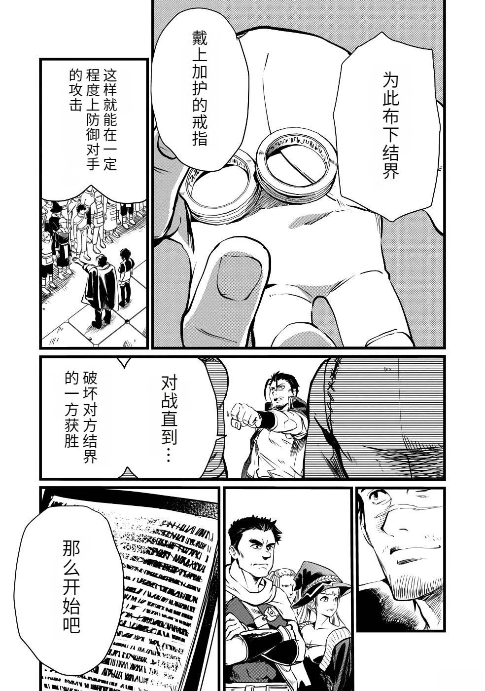 第1卷158