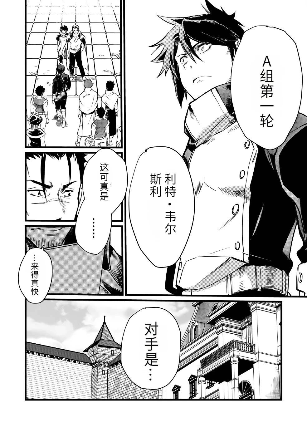第1卷159