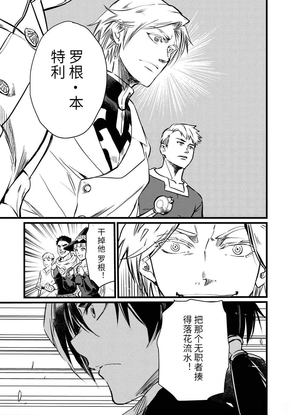 第1卷160
