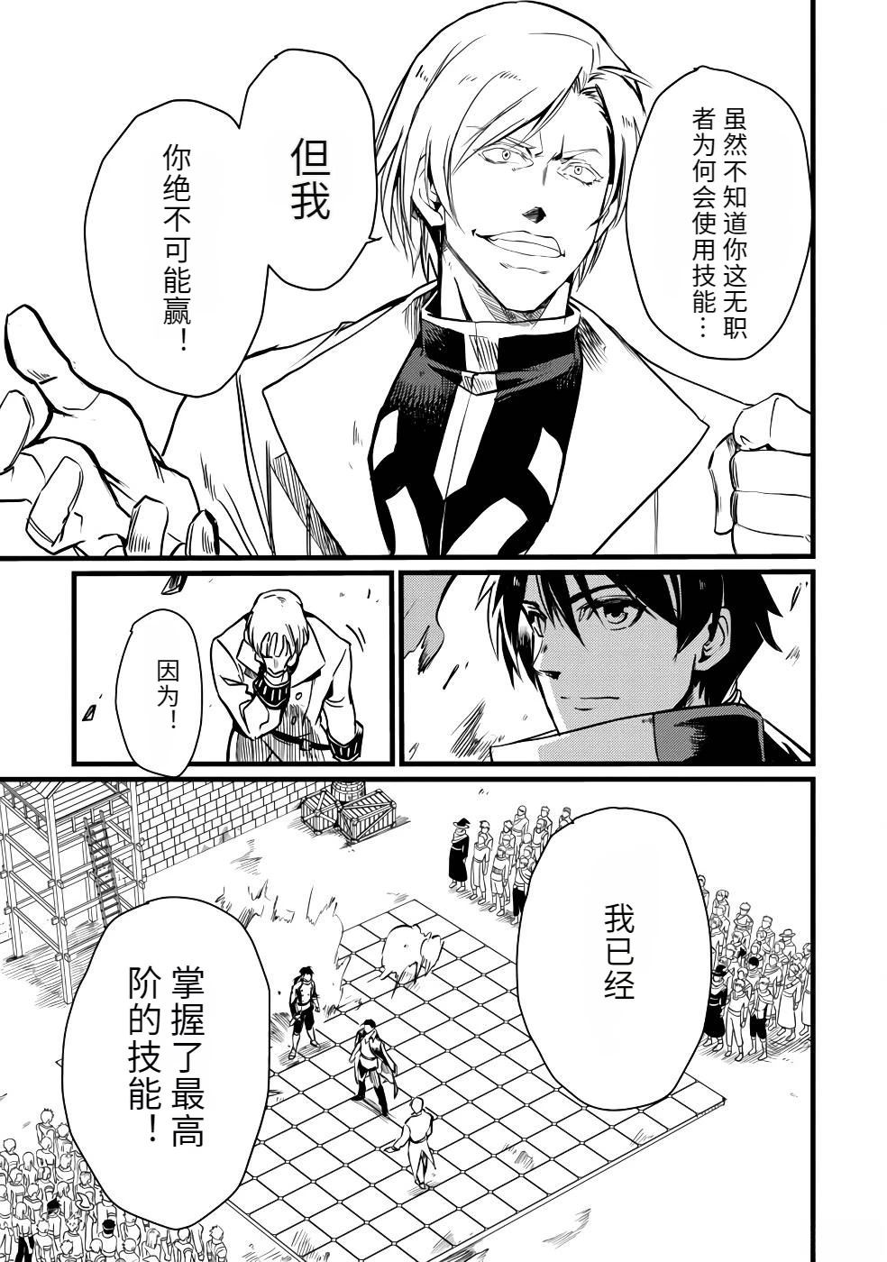 第1卷170