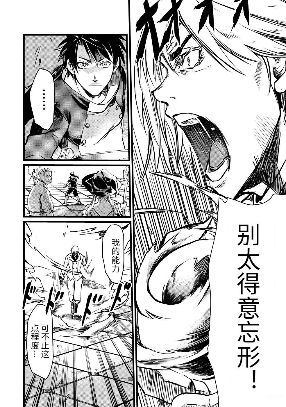 第1卷179