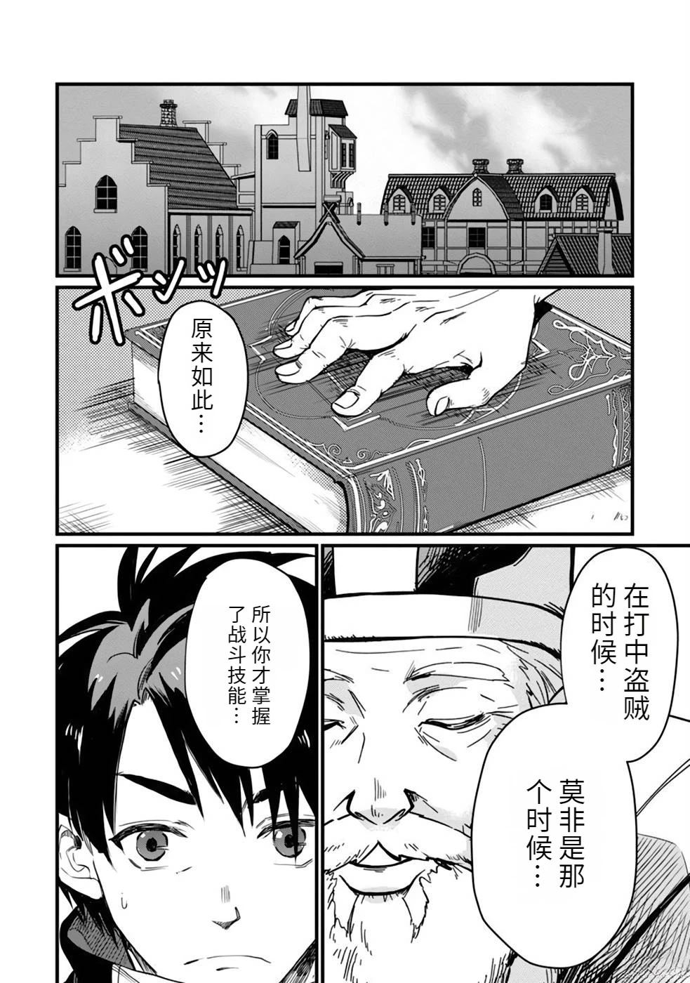 第1卷97