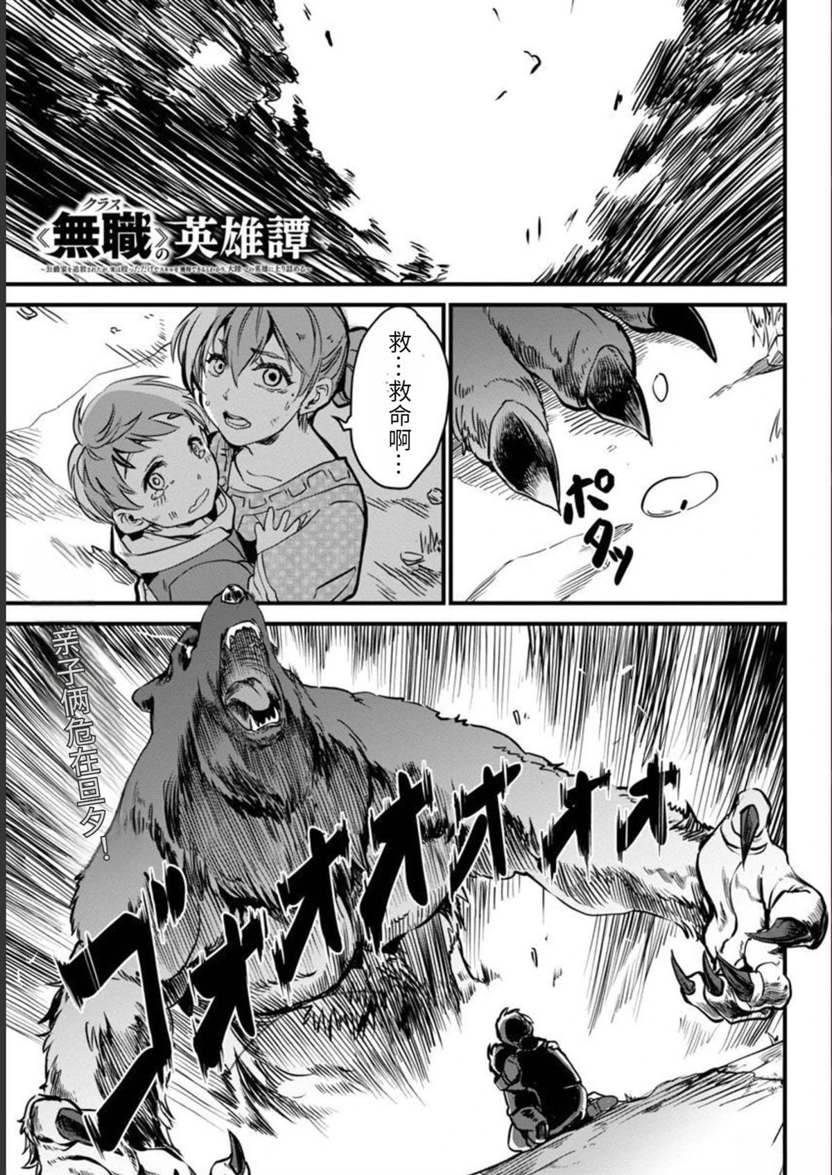 第2卷1