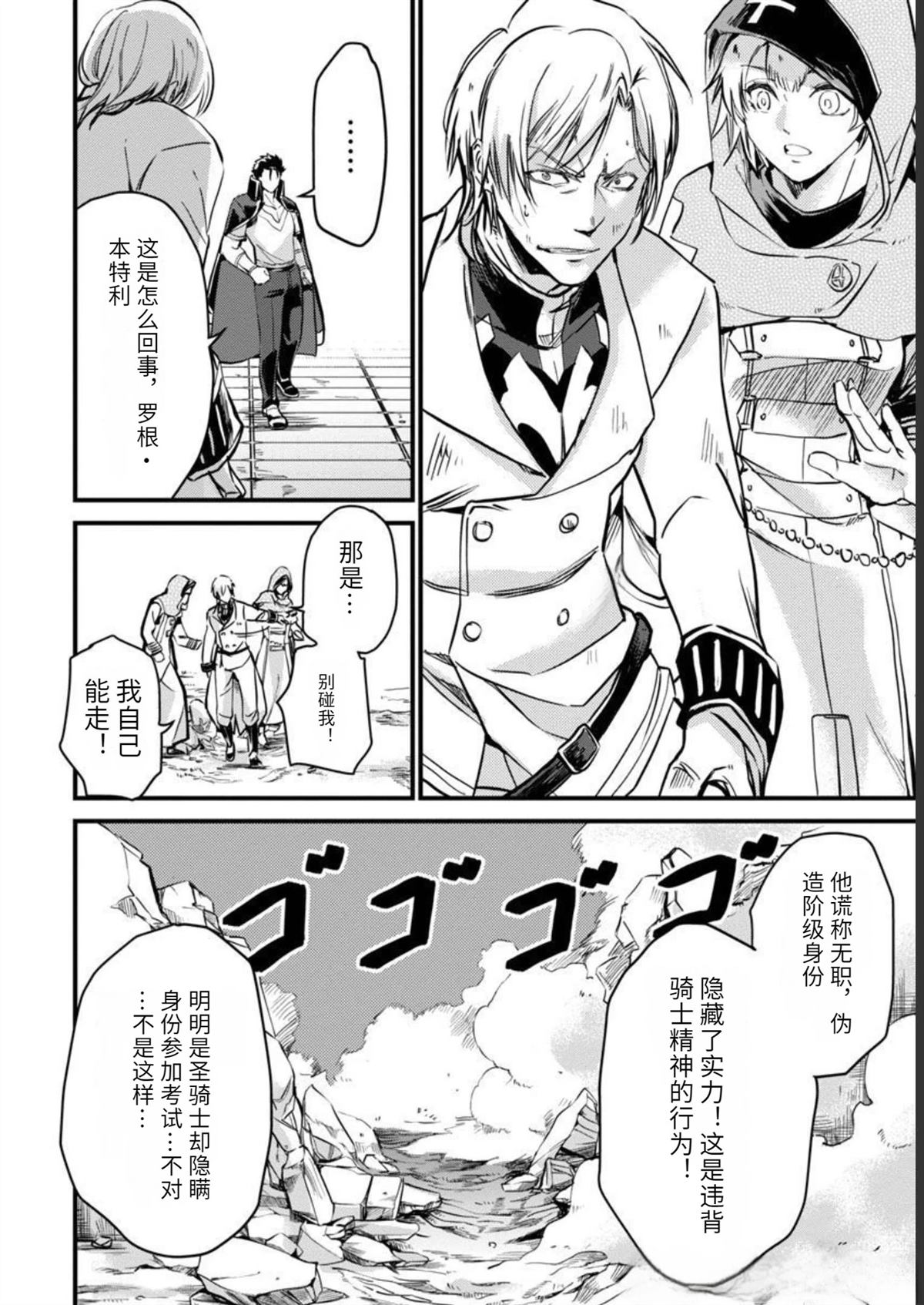 第2卷10