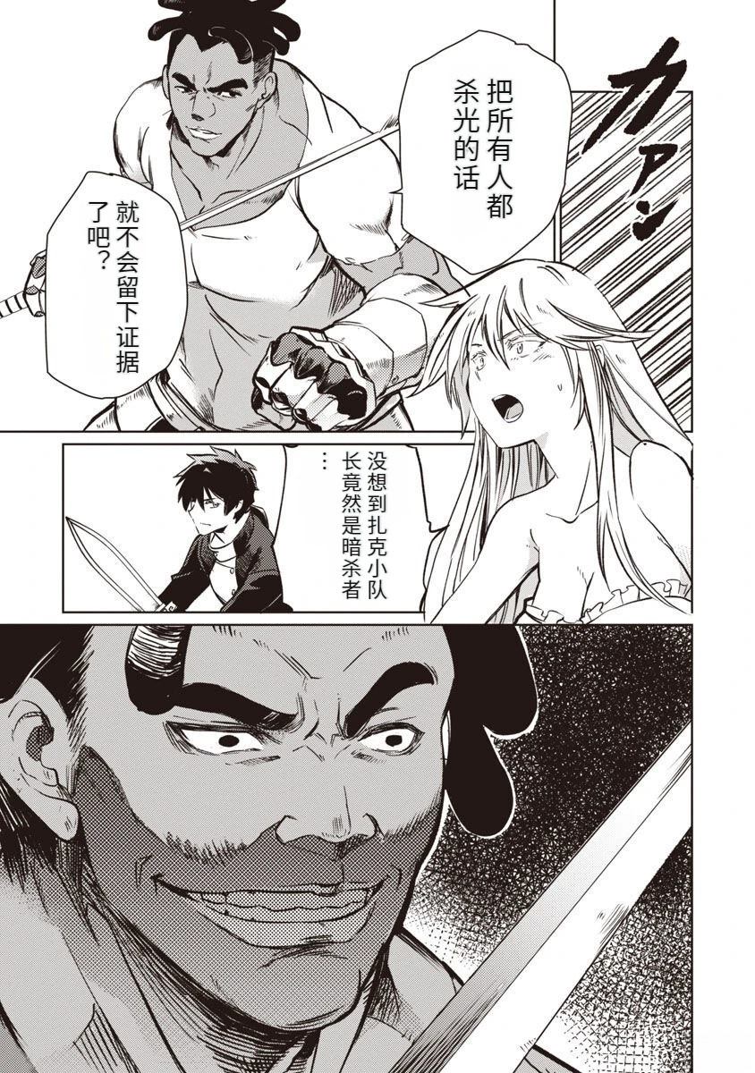 第2卷101