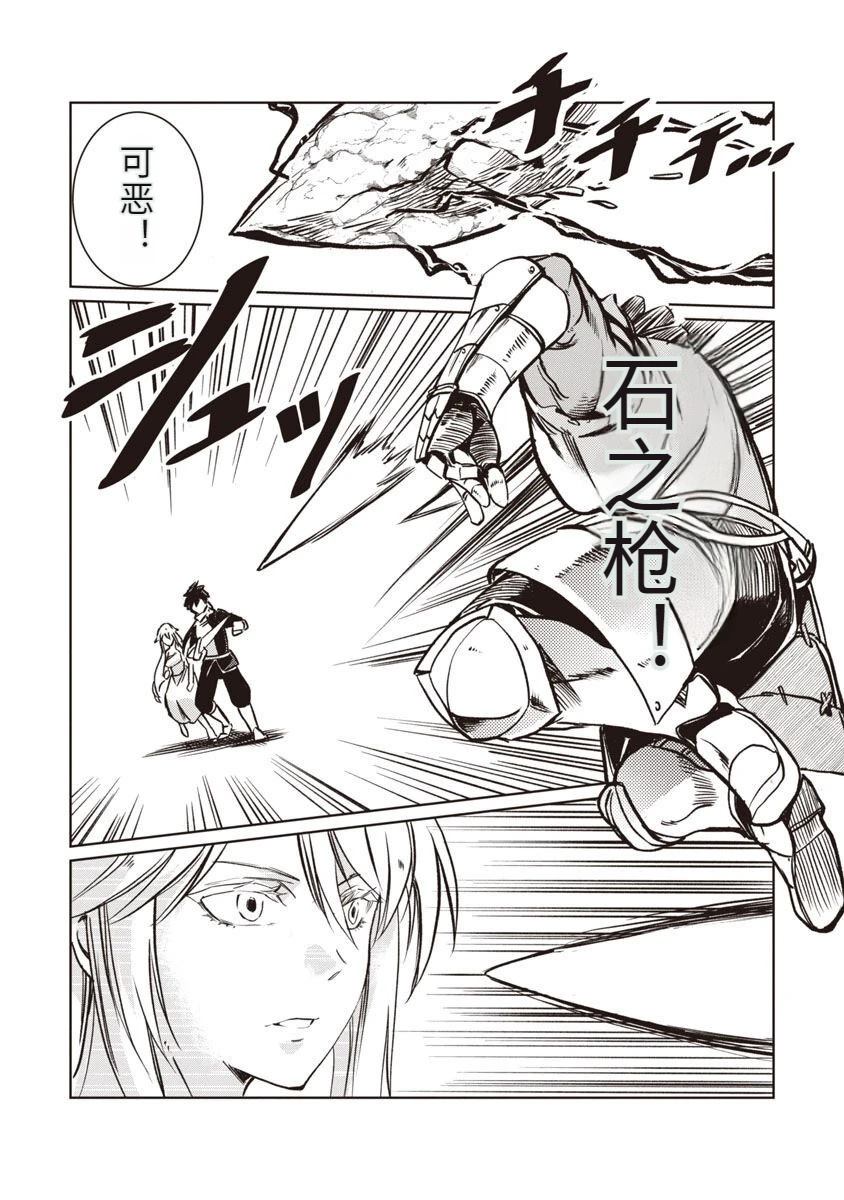 第2卷102