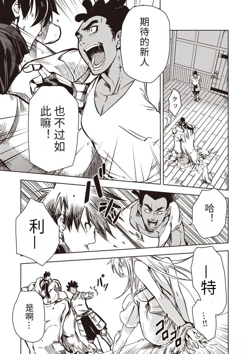 第2卷105