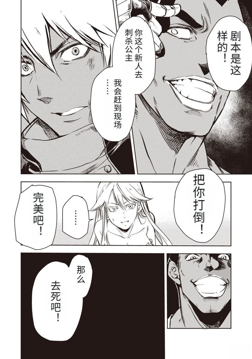 第2卷106