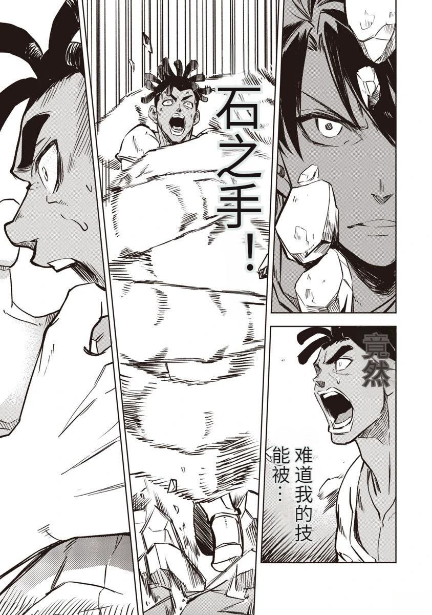 第2卷109