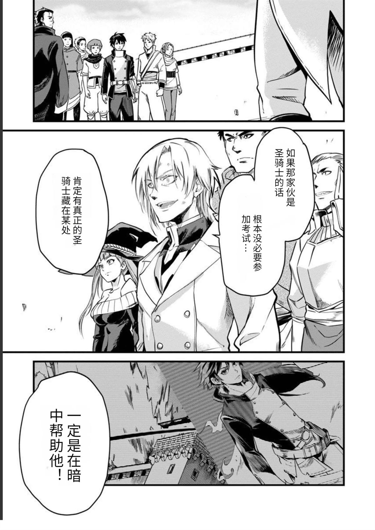 第2卷11