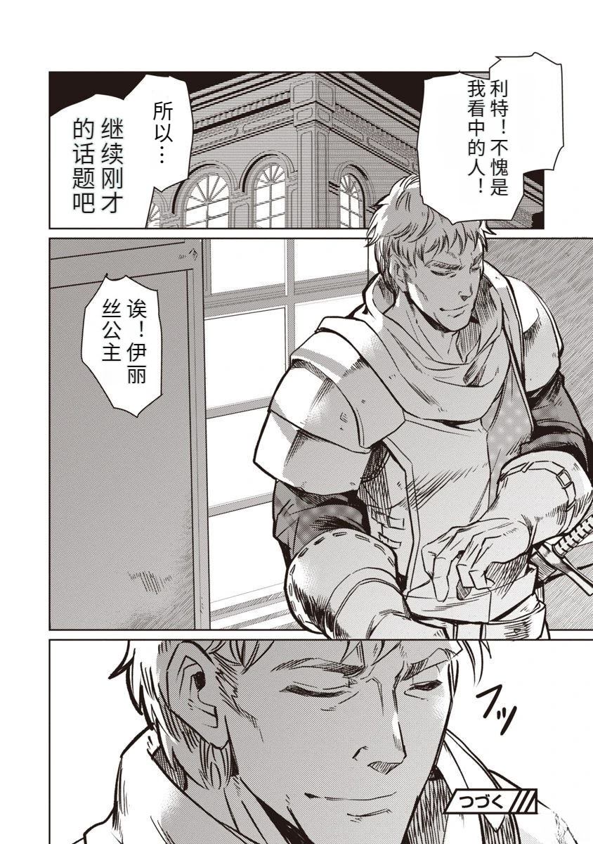 第2卷112