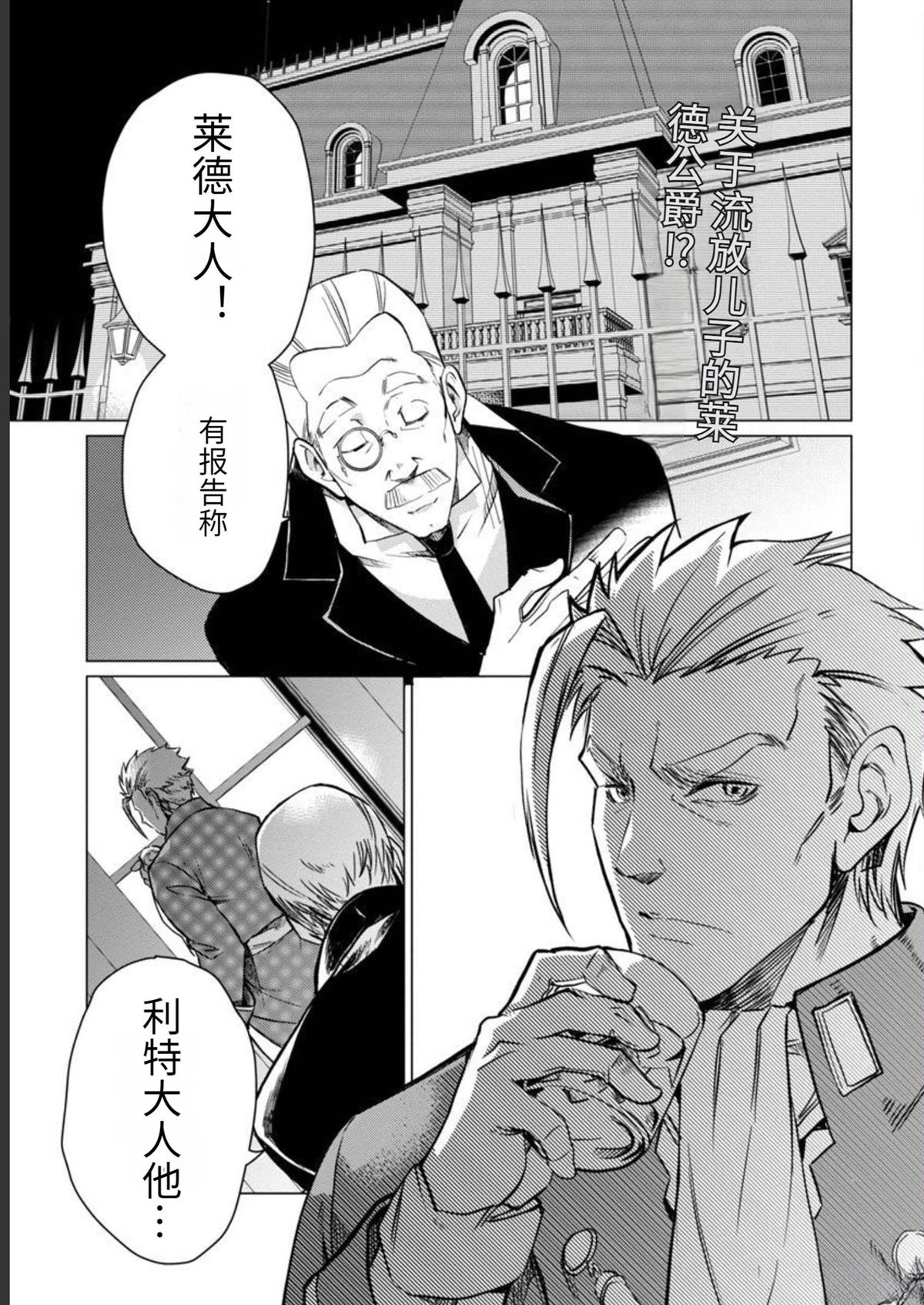 第2卷115