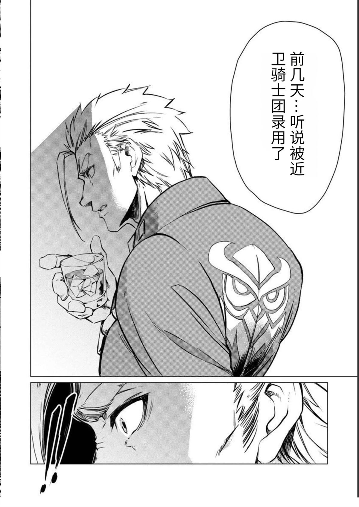 第2卷116