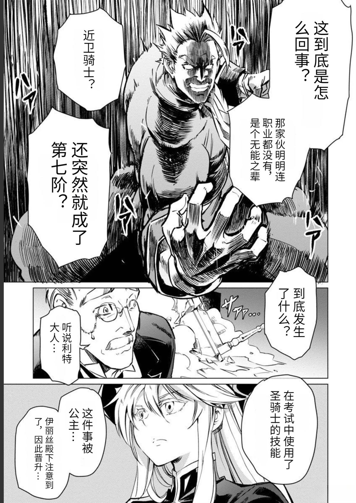 第2卷119