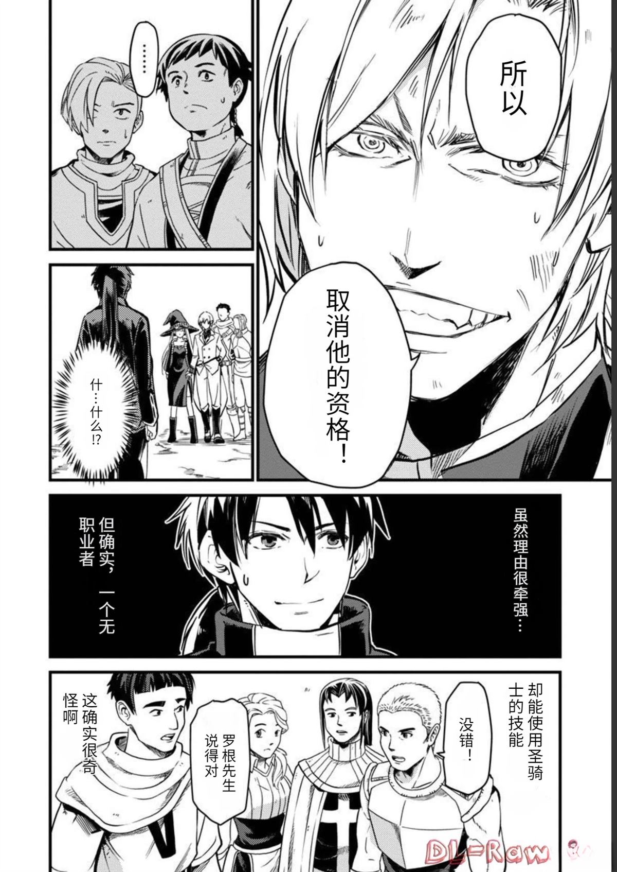 第2卷12
