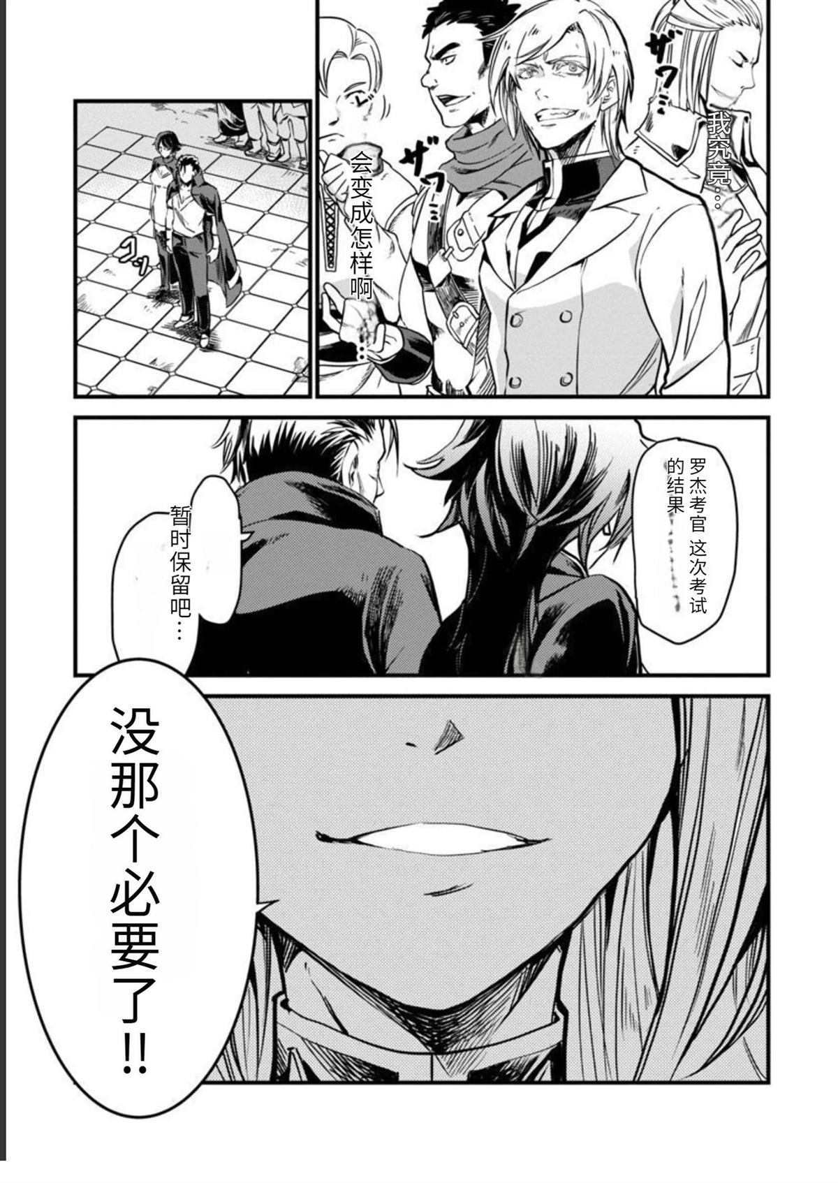 第2卷13