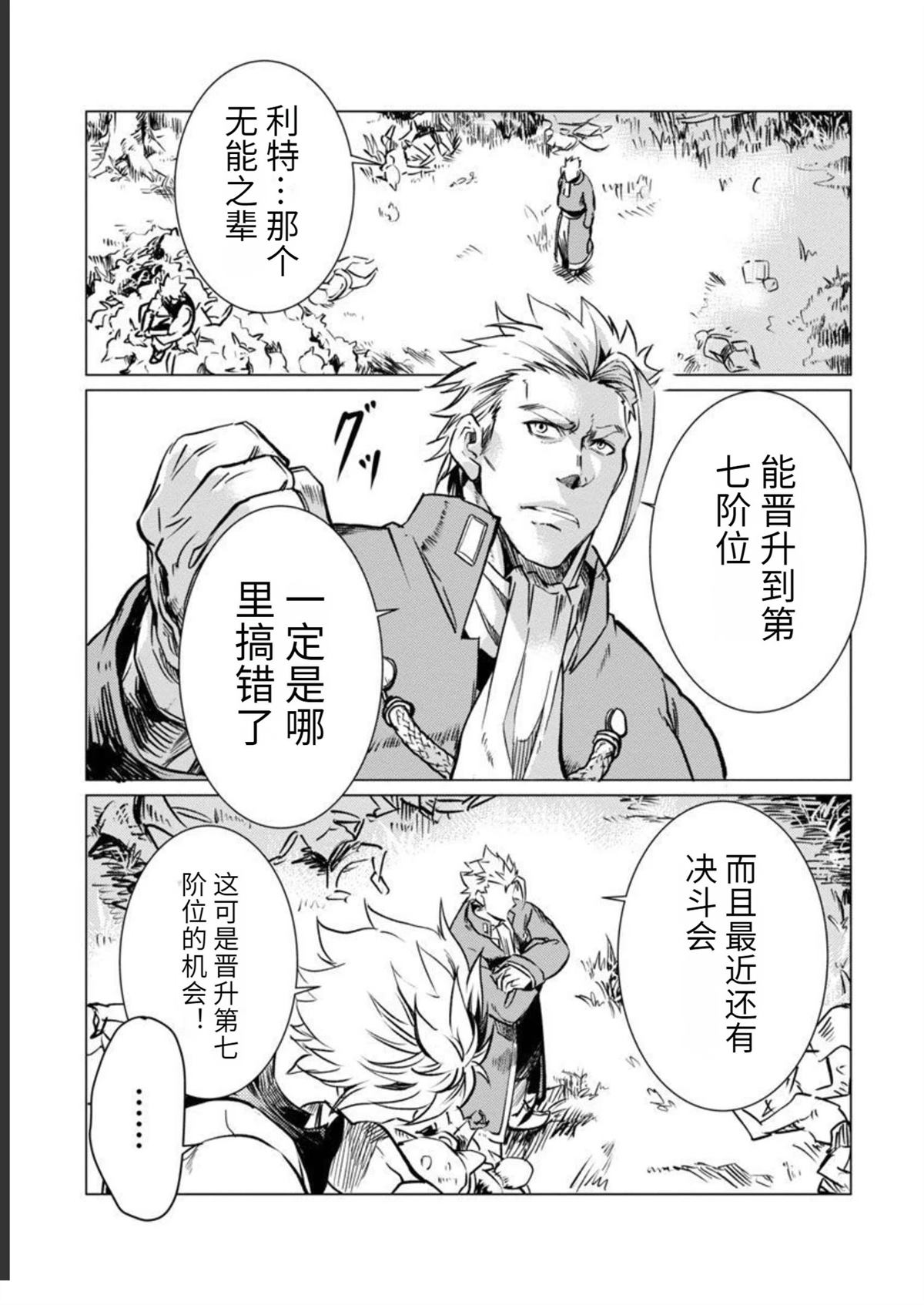 第2卷133
