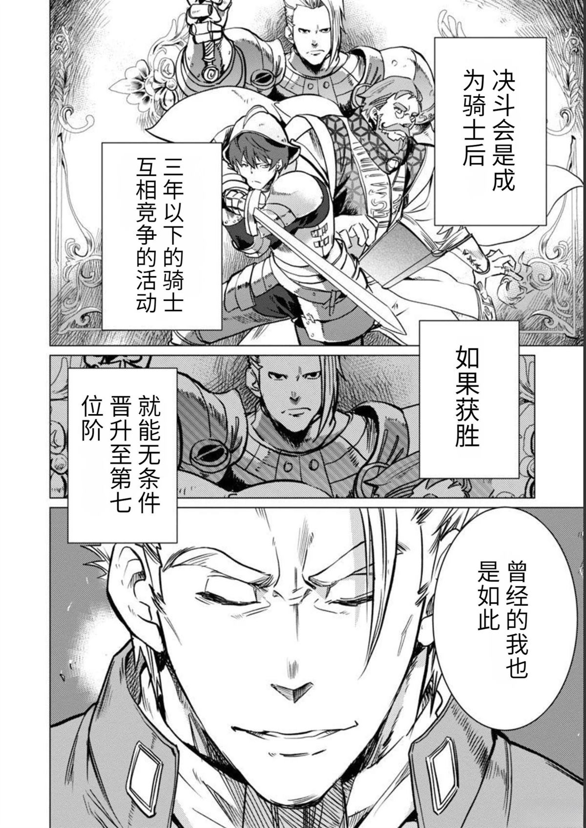 第2卷134