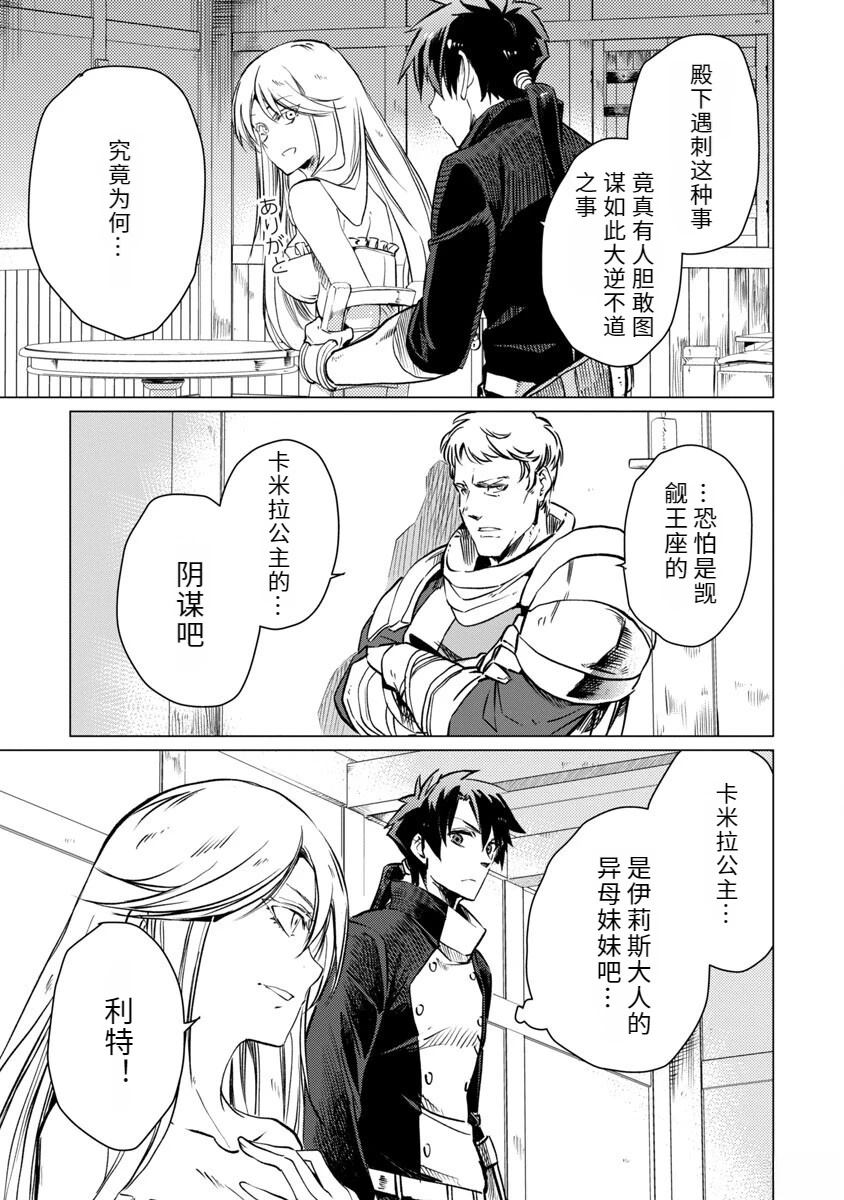 第2卷143