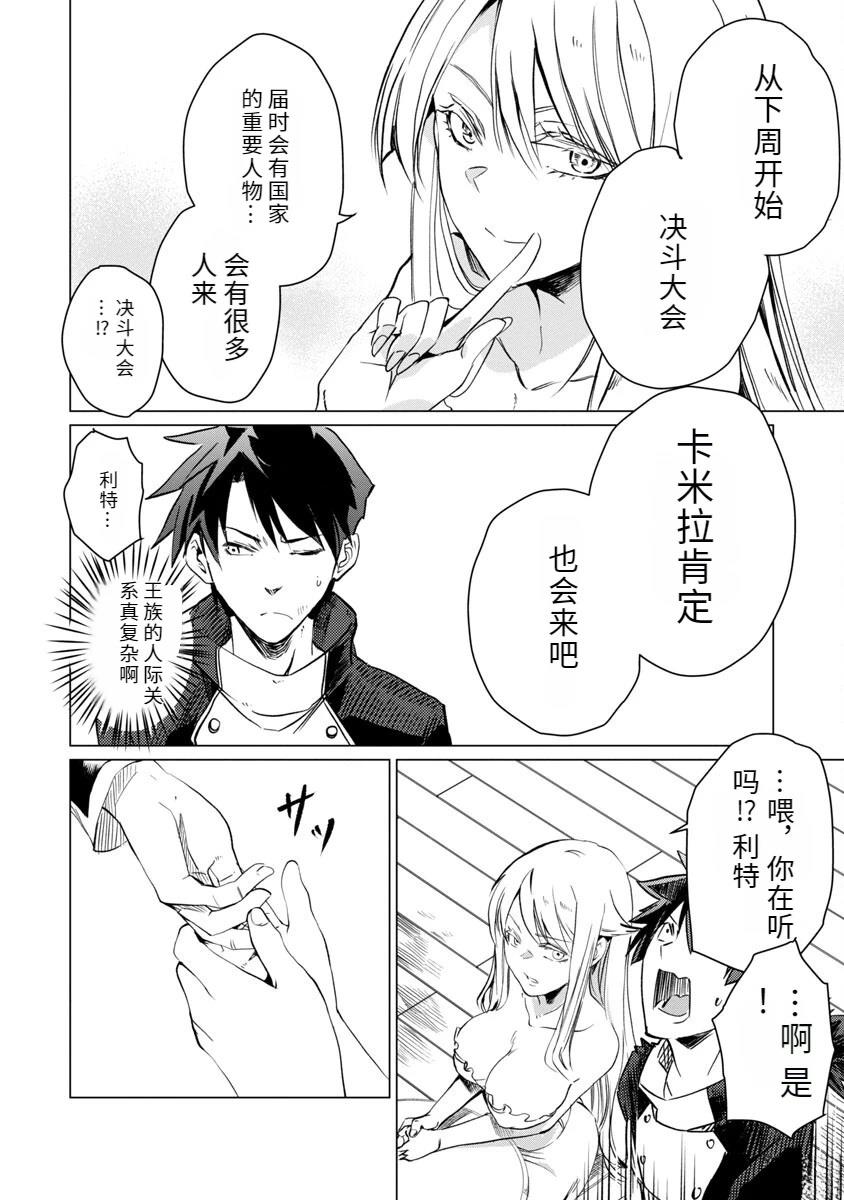 第2卷144