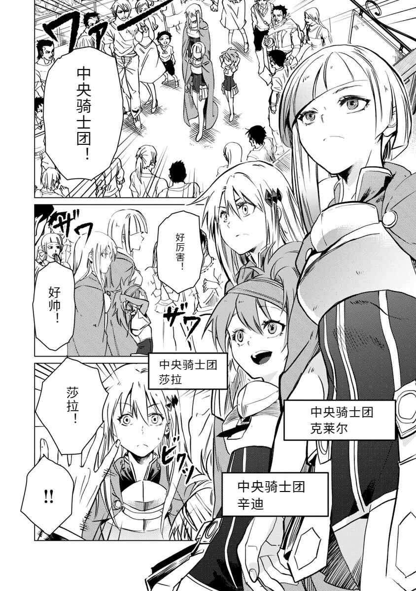第2卷148