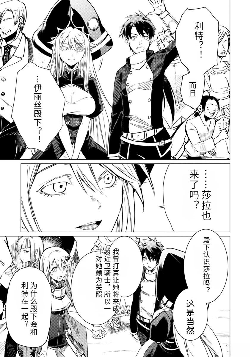 第2卷149
