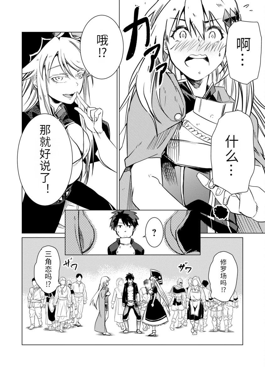 第2卷152