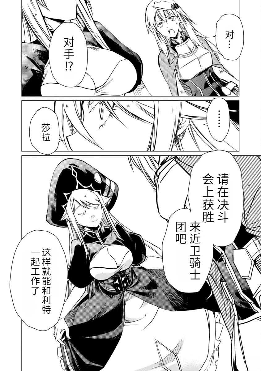 第2卷154