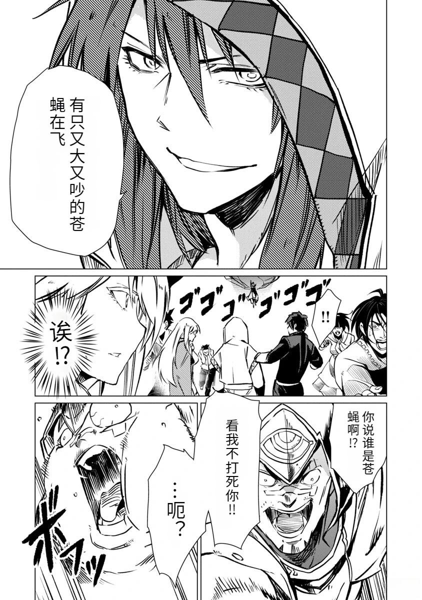 第2卷159