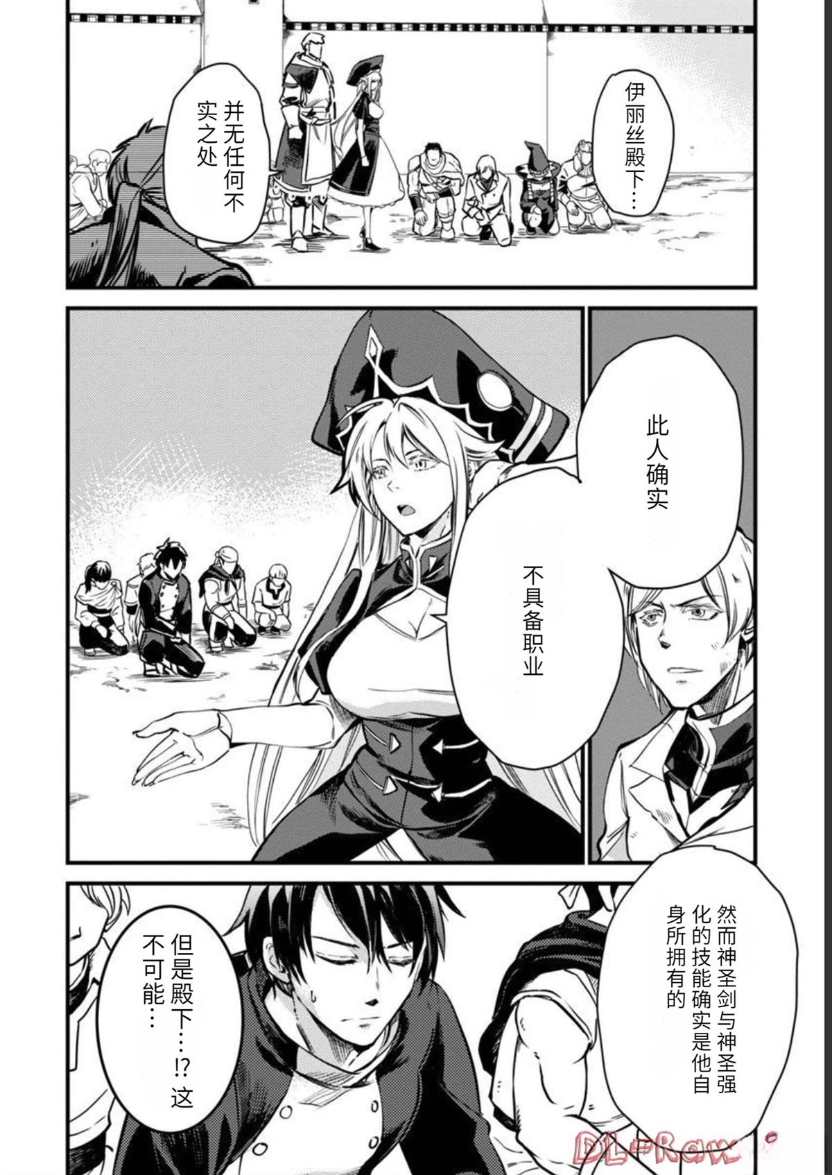 第2卷16