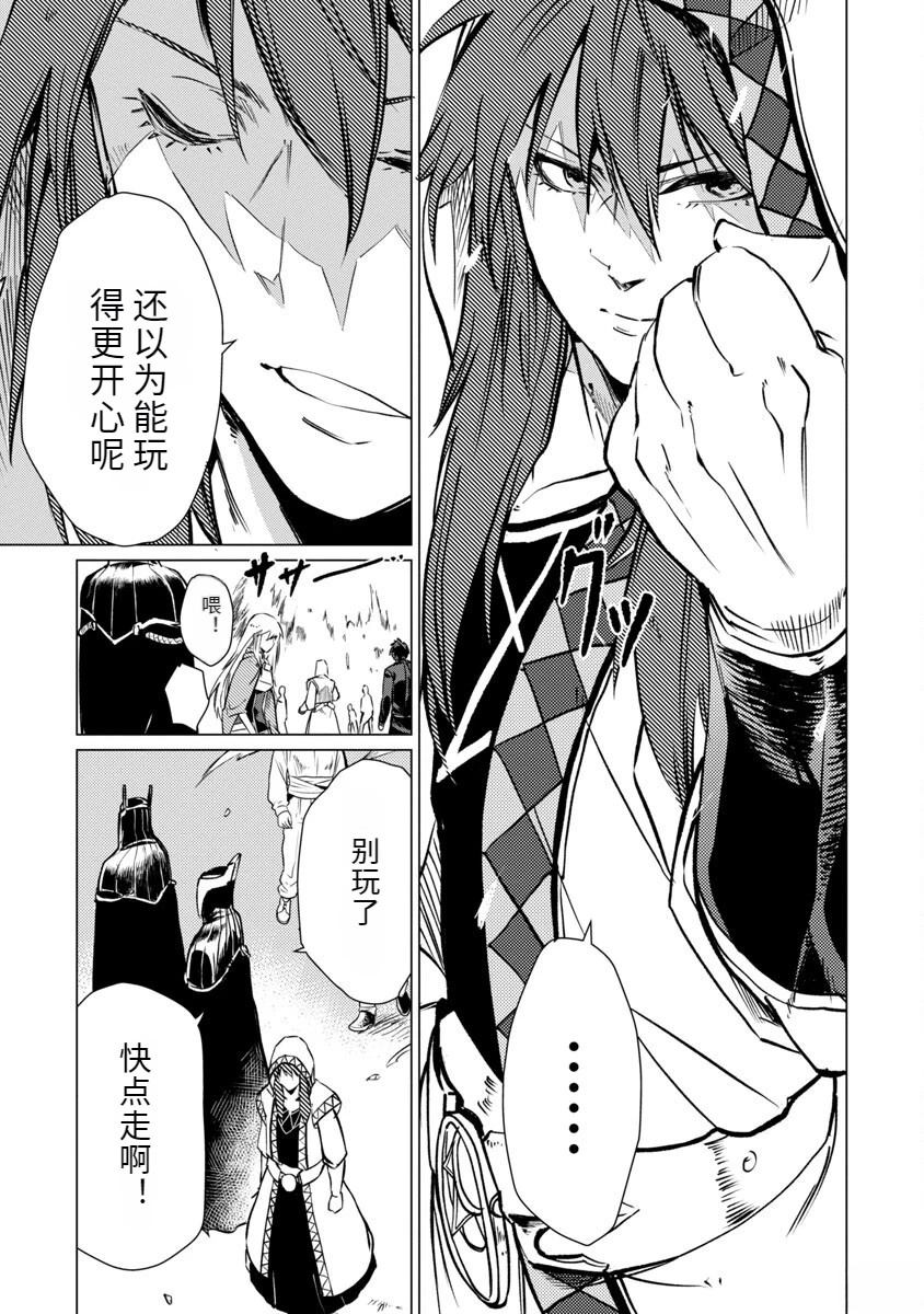 第2卷161