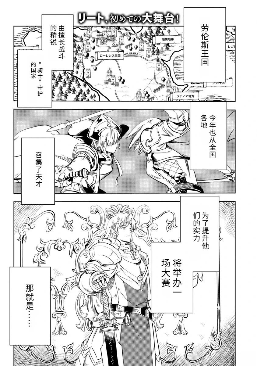 第2卷165