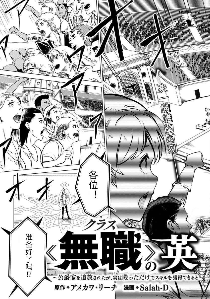 第2卷167