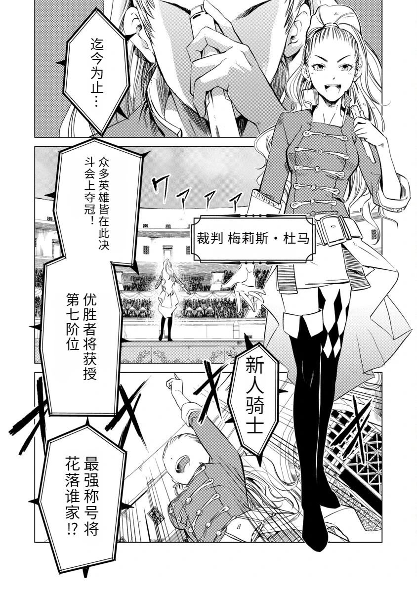 第2卷168
