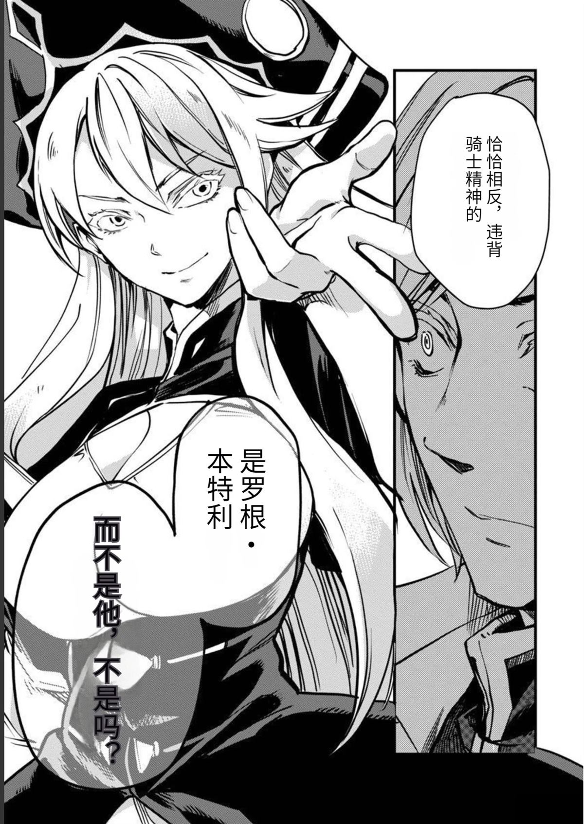 第2卷17