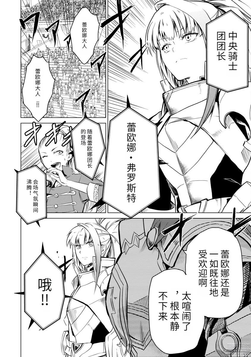 第2卷170