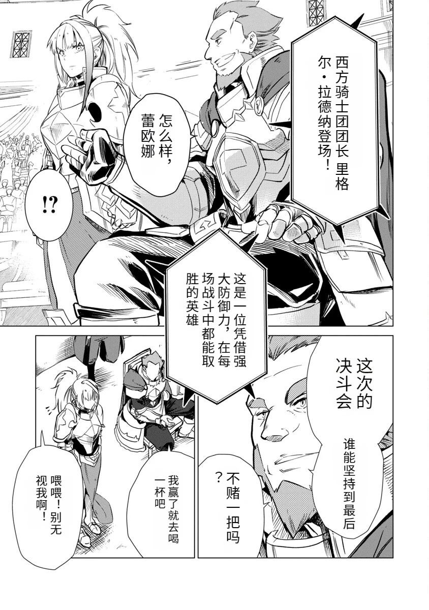 第2卷171