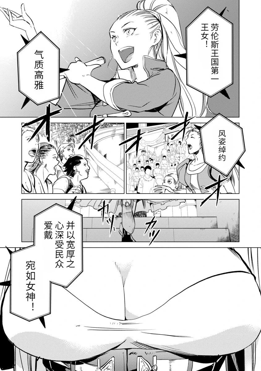 第2卷173
