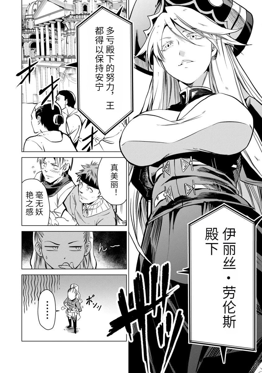 第2卷174