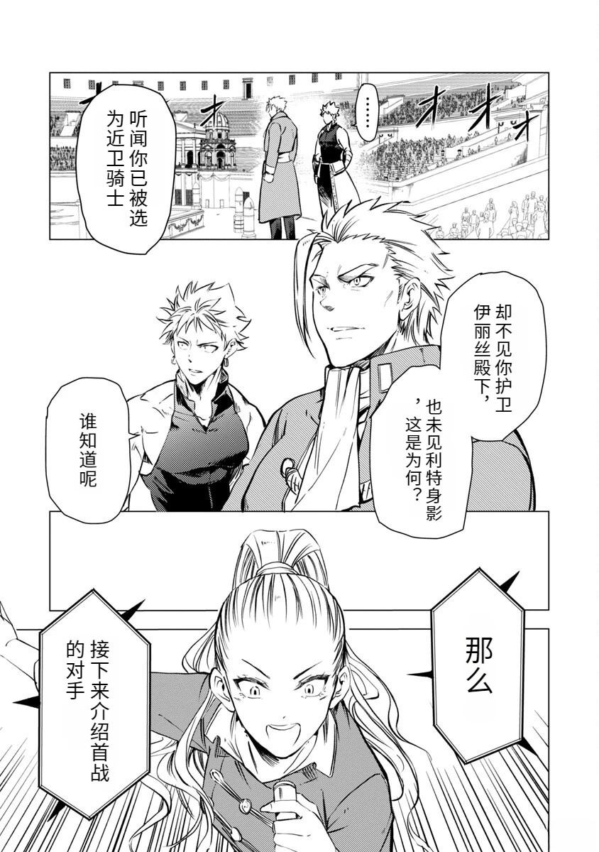 第2卷175