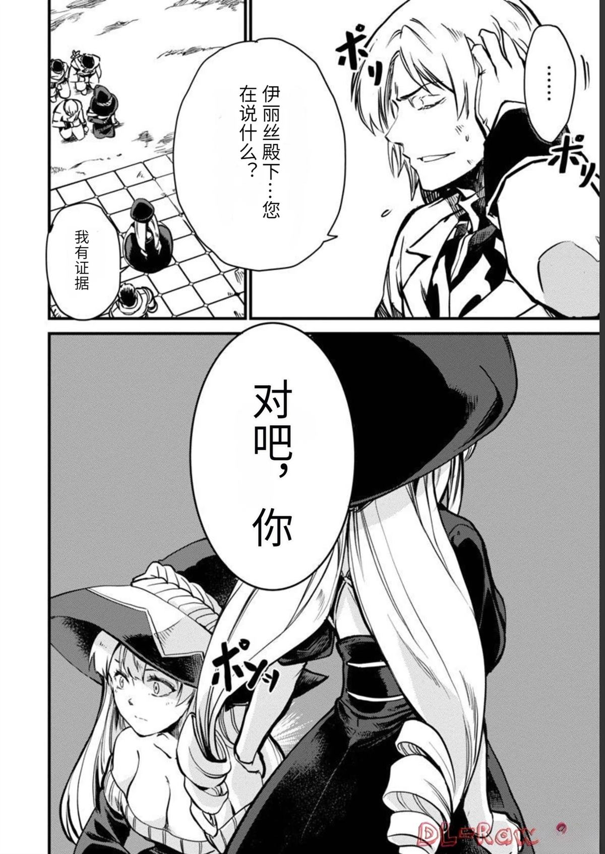 第2卷18