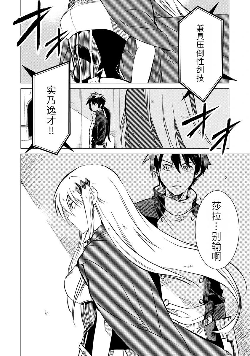 第2卷180