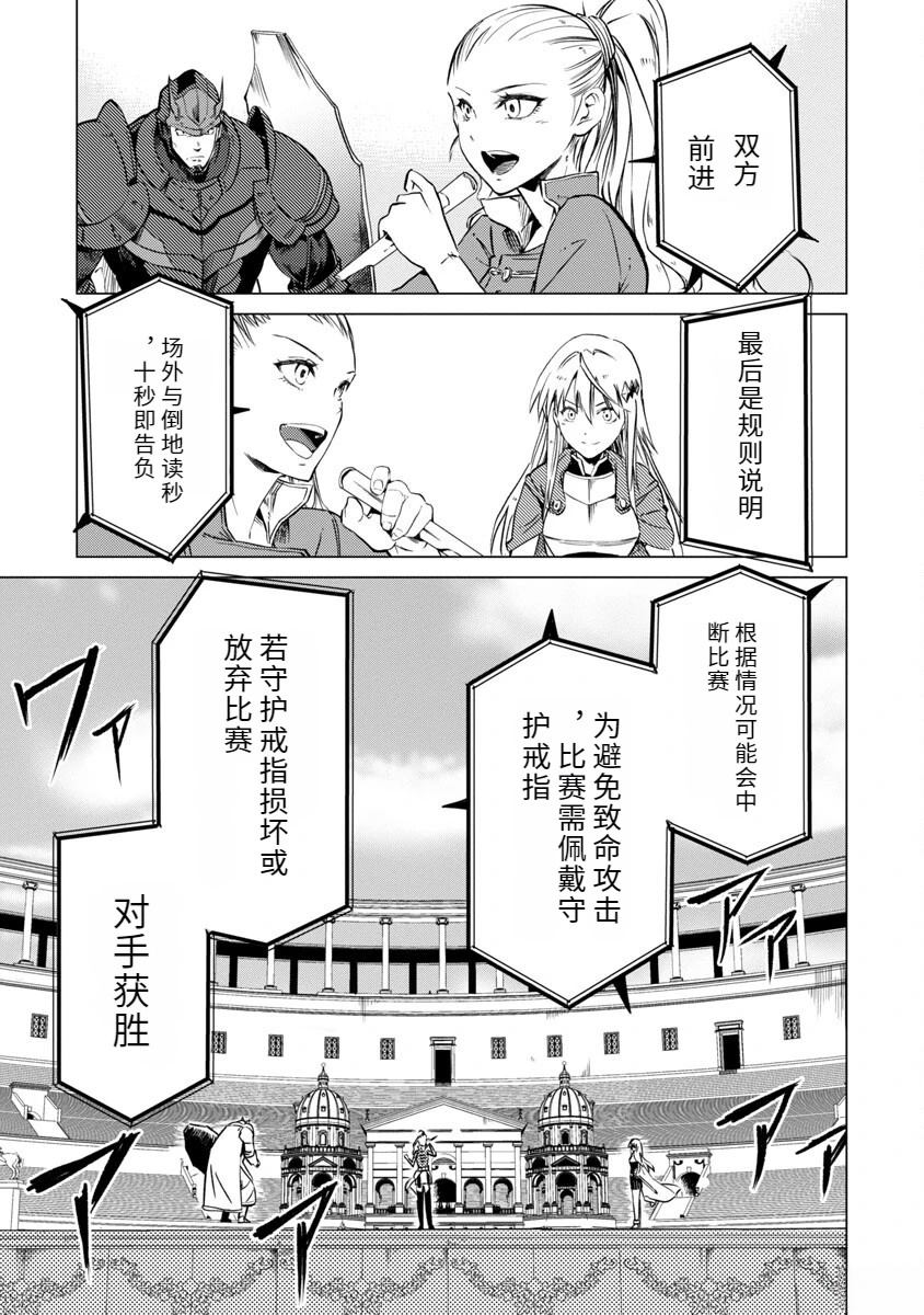第2卷183